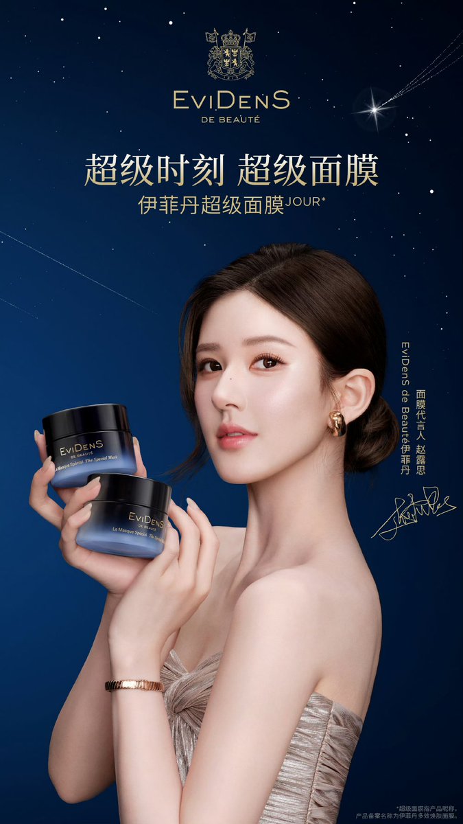 Starfess || CEK PINNED UNTUK KIRIM MENFESS tweet media