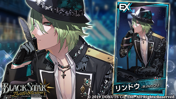 ブラスタ リンドウ ☆ブラスタ公式Web Store限定カード登場中！ EX【2nd ALBUM BLACKver