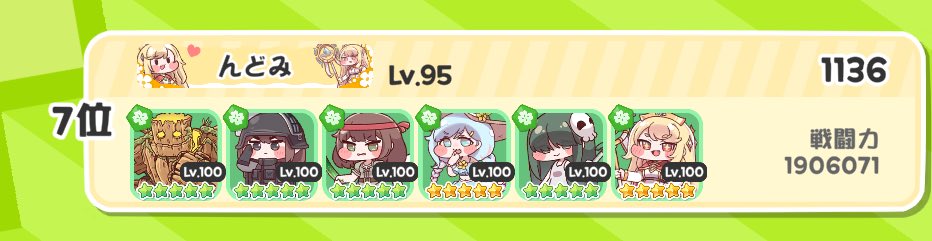 んどみ@トリもち祭 tweet media