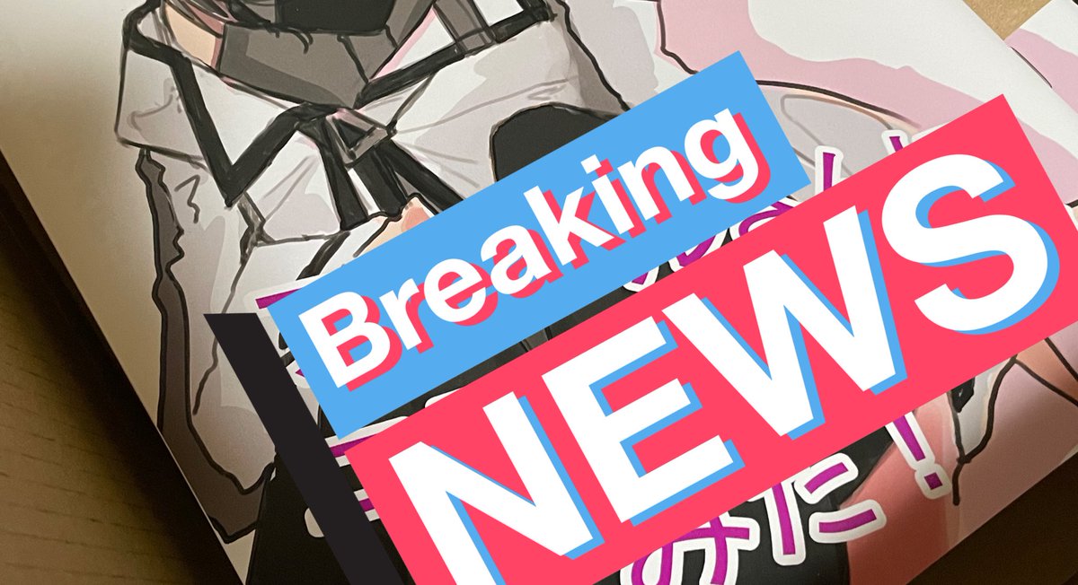 サブモチ(そうパレさ-24) tweet media