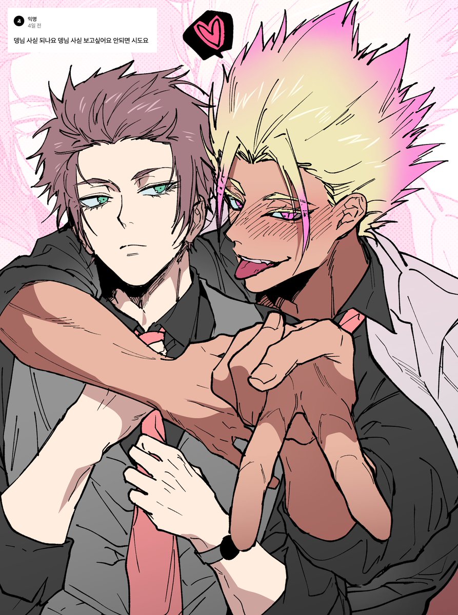 뎅치 デンチ tweet media