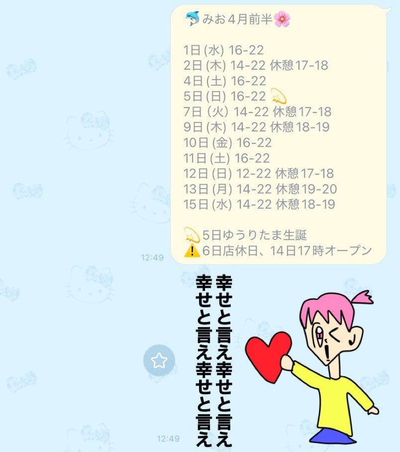 みお🐬EclaiR tweet media