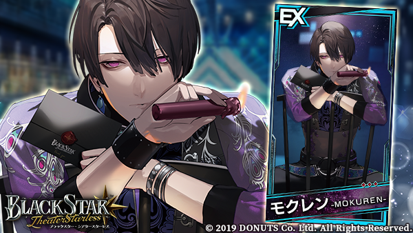 ☆ブラスタ公式Web Store限定カード登場中！ EX【2nd ALBUM BLACKver