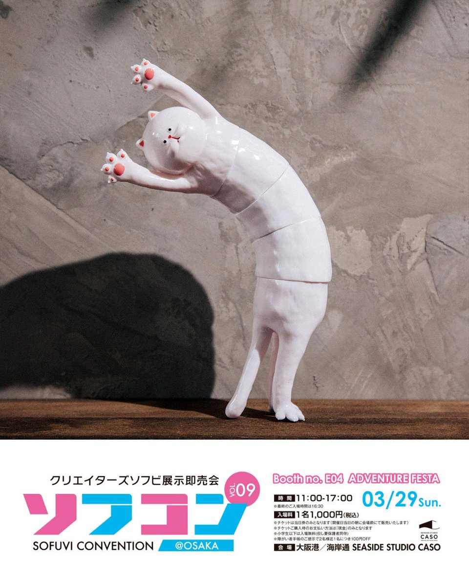 Adventure-Festa 2026.6 @TAIPEI tweet media