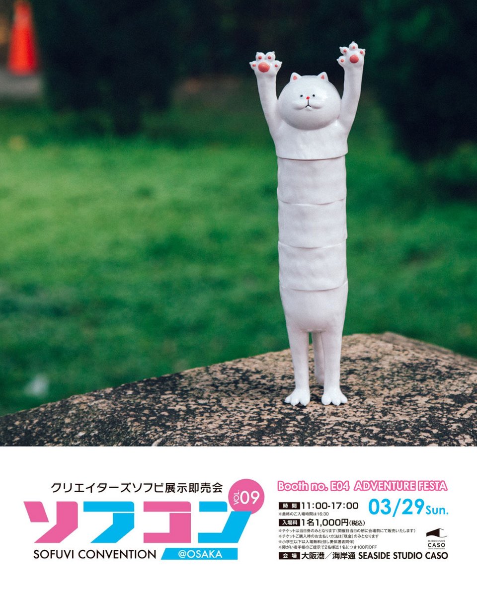 Adventure-Festa 2026.6 @TAIPEI tweet media