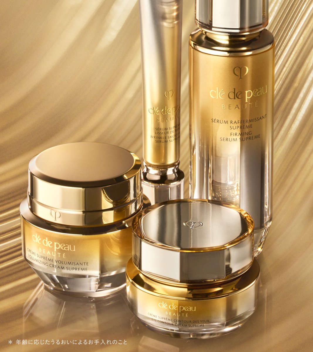 クレ・ド・ポー ボーテ ジャパン(公式) tweet media