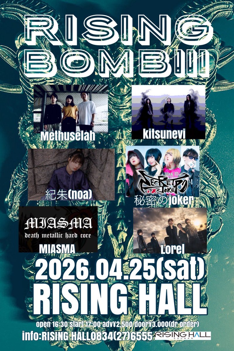 walking_slave's tweet photo. 【🔥ライブ情報🔥】
2026.04.25(sat) RISING HALL

いつもお世話になっているピッコロさんより、RISING HALLのイベントに誘っていただきました！
初のどデカステージ、ピッコロさんがドラムを務めるMIASMAとの対バンに大変わくわくしています！！
どデカくカマすぞ🔥🔥🔥 https://t.co/EvJnZxhYo5