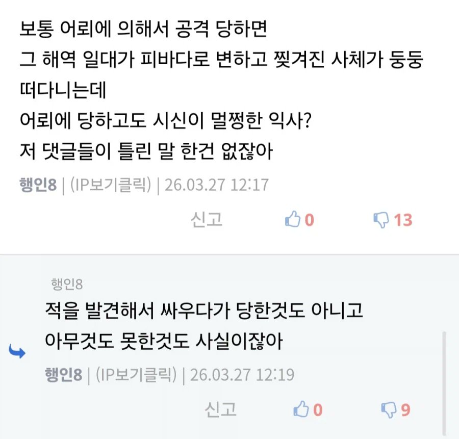 양재동 35세 임덕수 tweet media