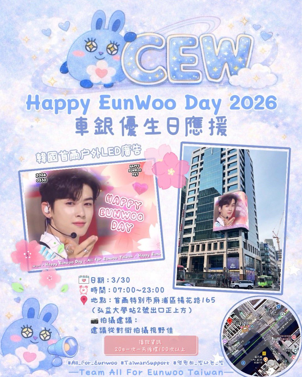 eunwoo_aroha.tw tweet media