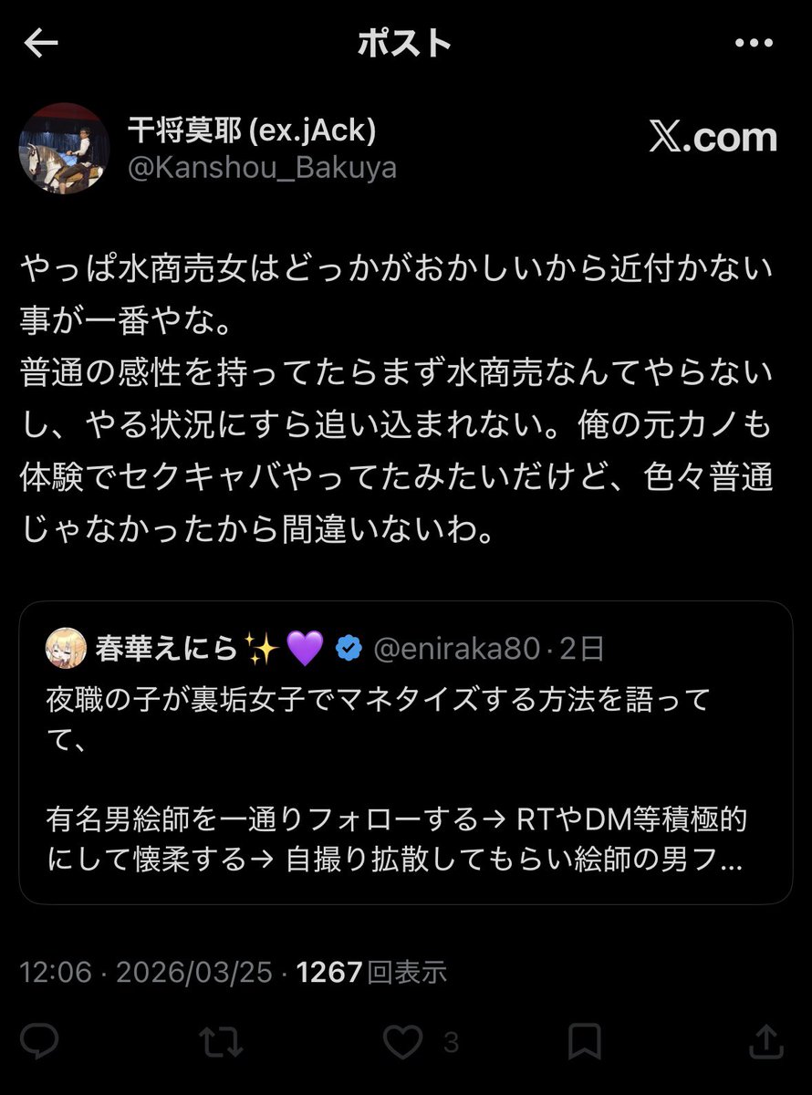 鈴木エツ tweet media