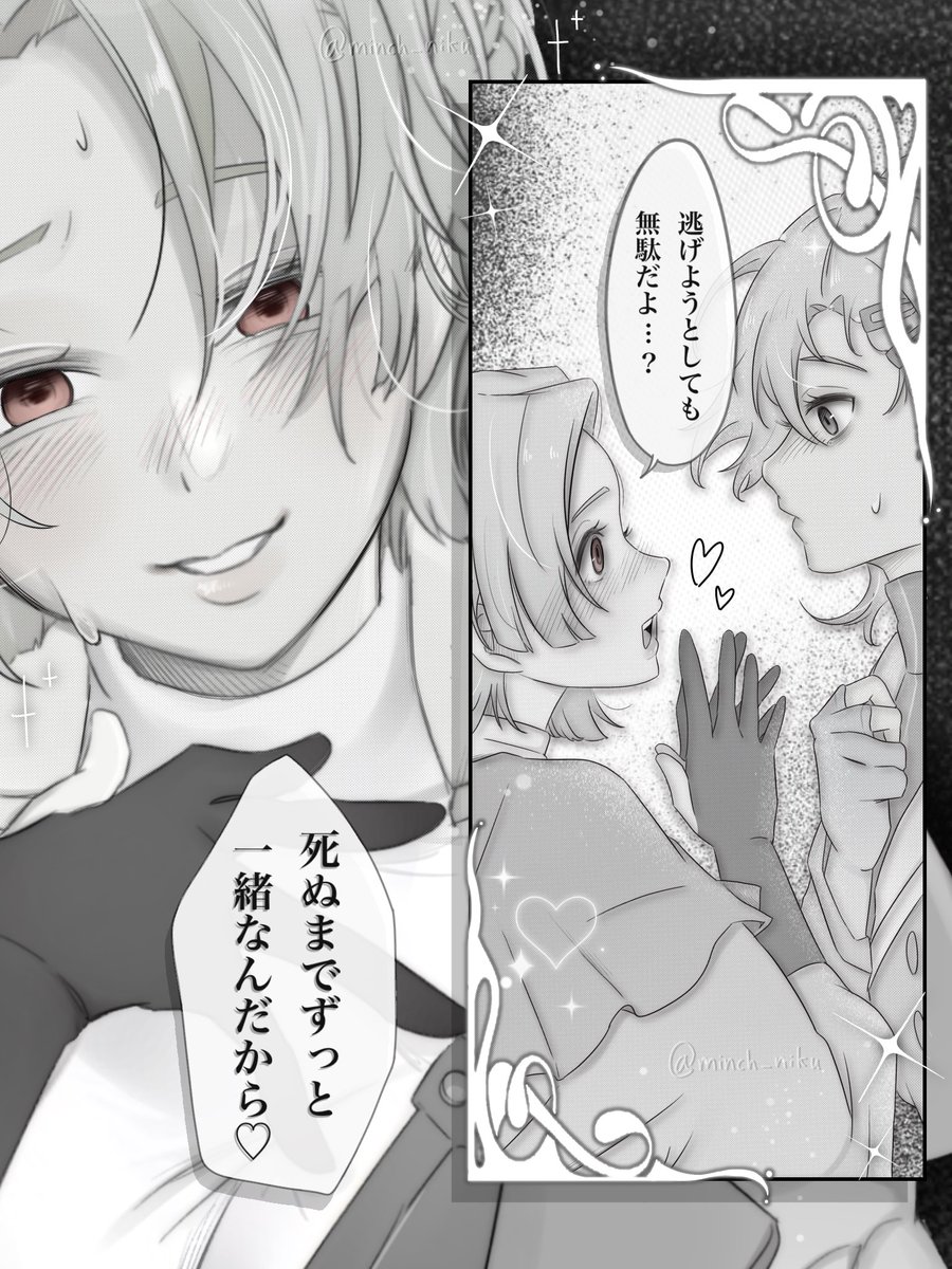 ミンチの肉 tweet media