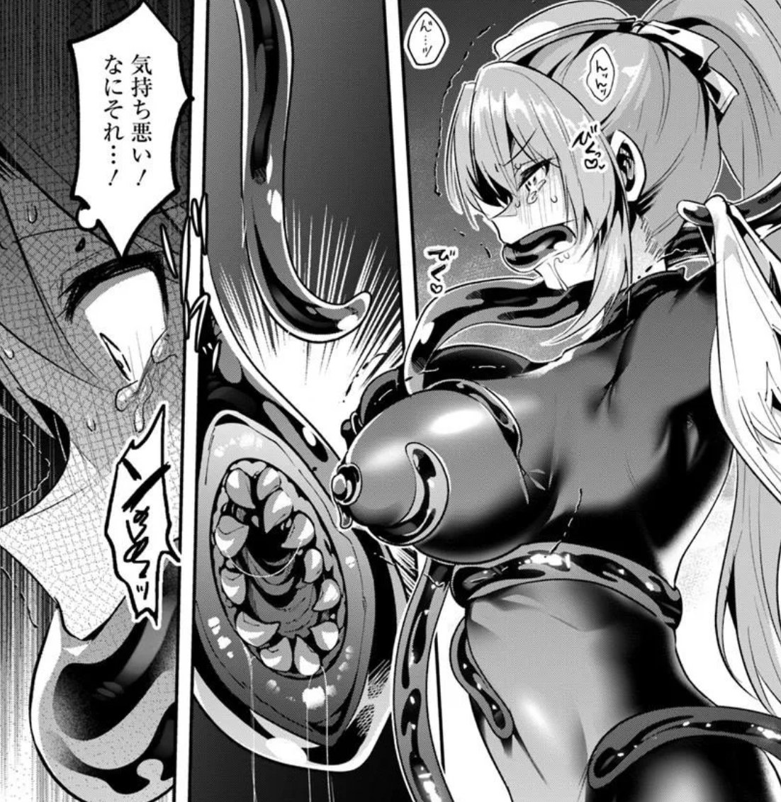 あび@漫画を描く人 tweet media