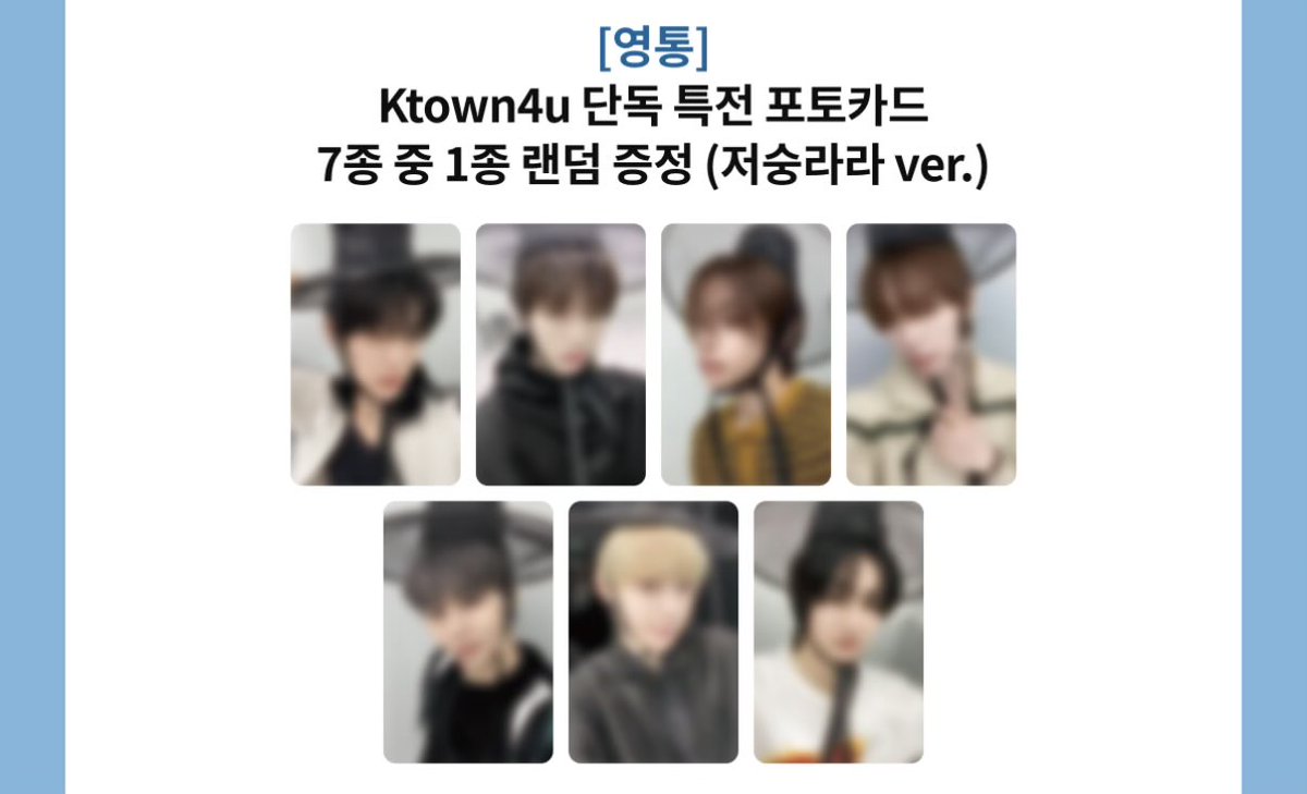 nomoney_7472's tweet photo. 튜넥스 TUNEXX 케타포 영통 저숭라라ver 양도

동규/인후 0.8
그 외 멤버들 0.5
1set 3.5

연락주세요
https://t.co/YP8g3SmzDs

박동규 타이라 제온 인후 성준 시환 아틱 WTS TUNEXX 미개봉앨범 donggyu inhu taira sungjun zeon sihwan
튜넥스 tunexx 동규 양도 사녹 인후 시환 타이라 https://t.co/nKKUWbWv9Z