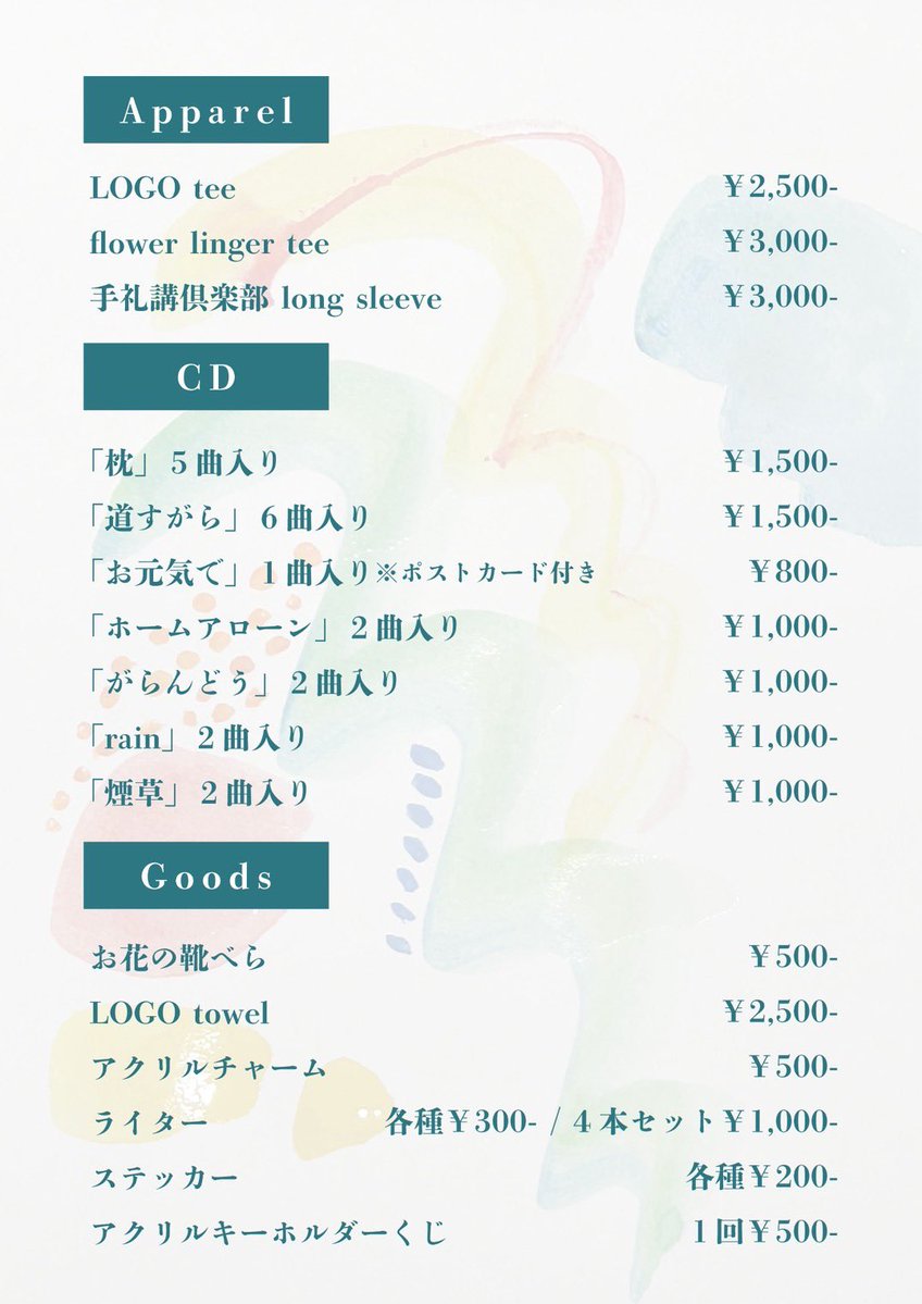 TELLECHO【3/27ワンマン】 tweet media