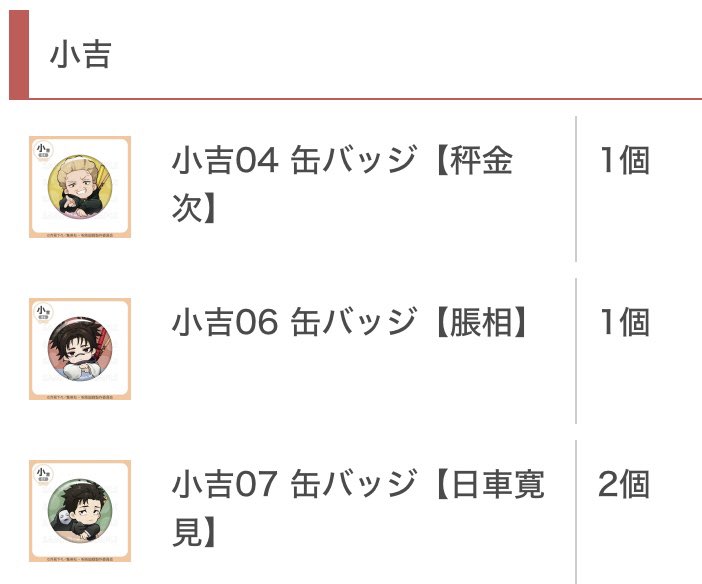 ハマチ丸 tweet media