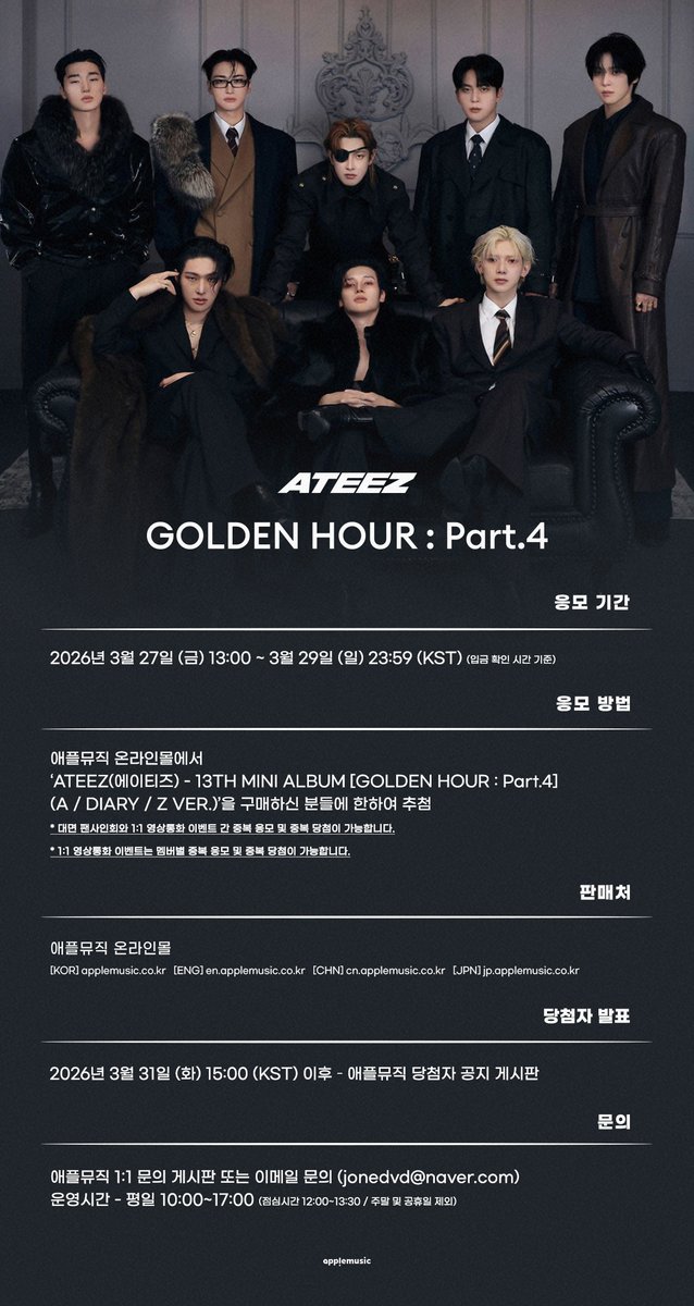 애플뮤직 APPLE MUSIC tweet media