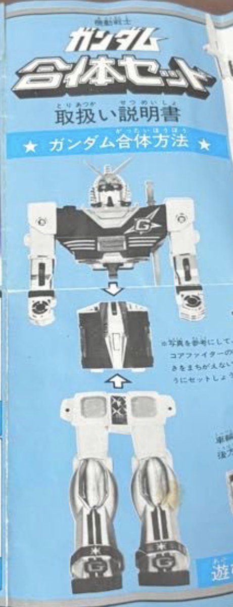 今泉友介 tweet media