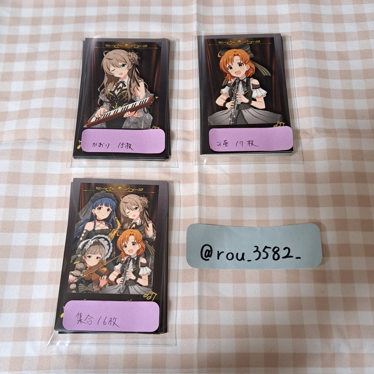 ろう🚨初回リトリン必読🚨 tweet media