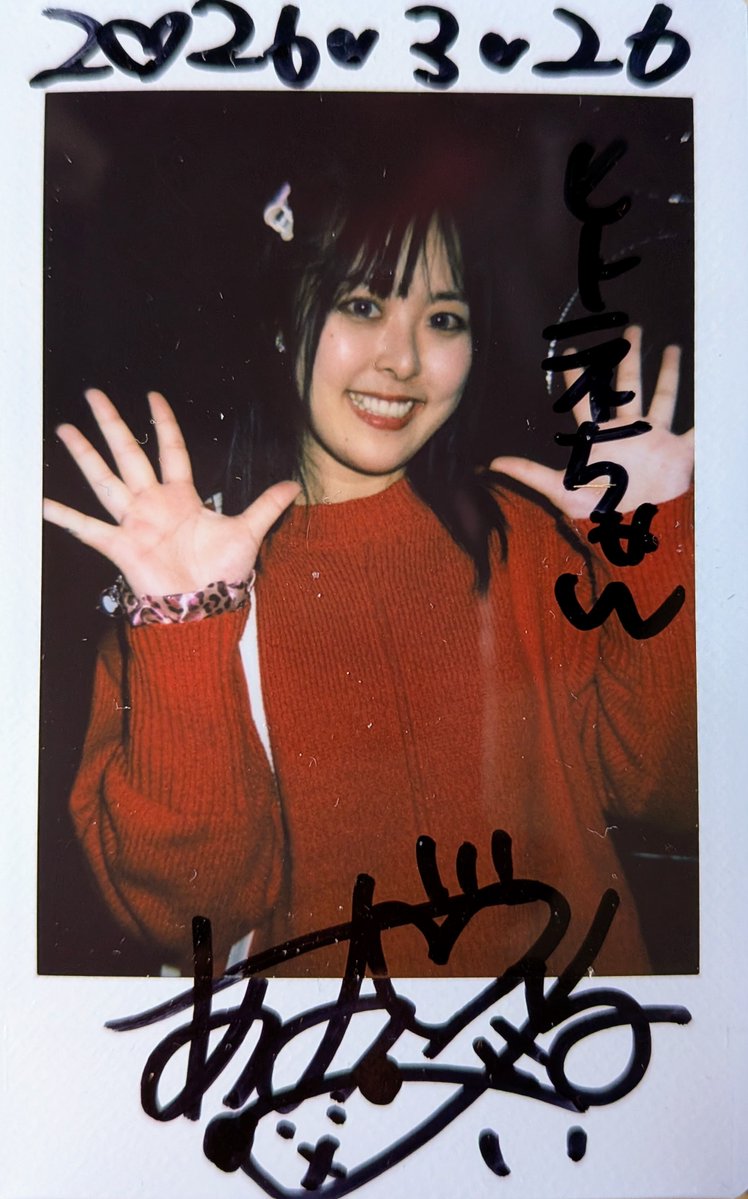 ヒトデ大石 tweet media