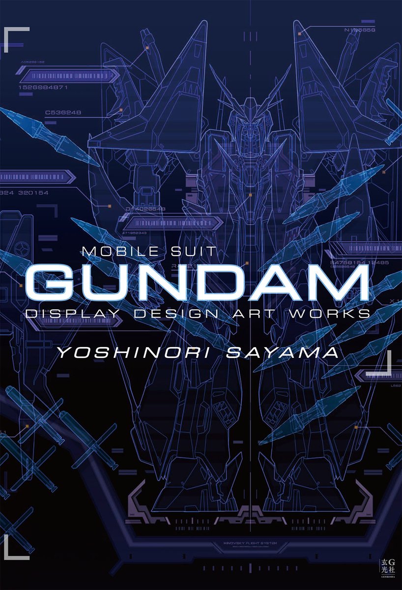 本日より開催‼ 『佐山善則 GUNDAMDISPLAYDESIGN ARTWORKS』発売記念 本日より開催‼ 『佐山善則 GUNDAMDISPLAYDESIGN ARTWORKS』発売記念