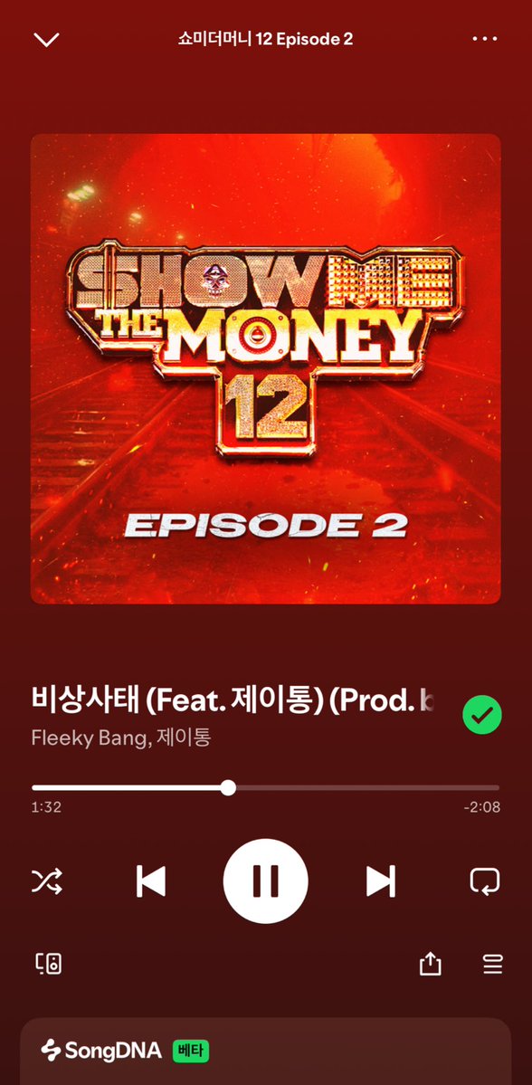 페이린 tweet media