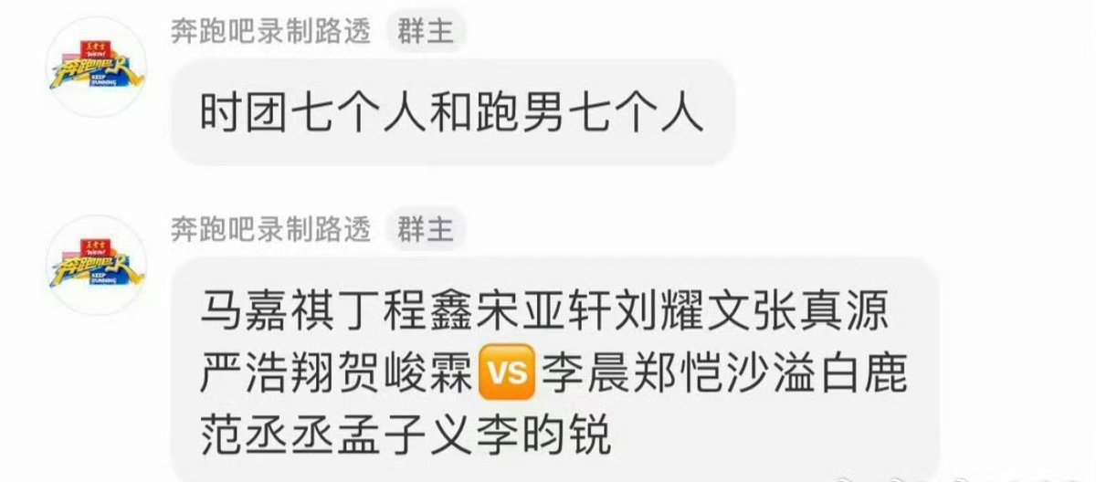 น้องไทม์ไปจิงครบทุกคนด้วย แบ่งทีม7vs7ได้เลย น้องไทม์กับคีพรันนิ่ง7คน🤩