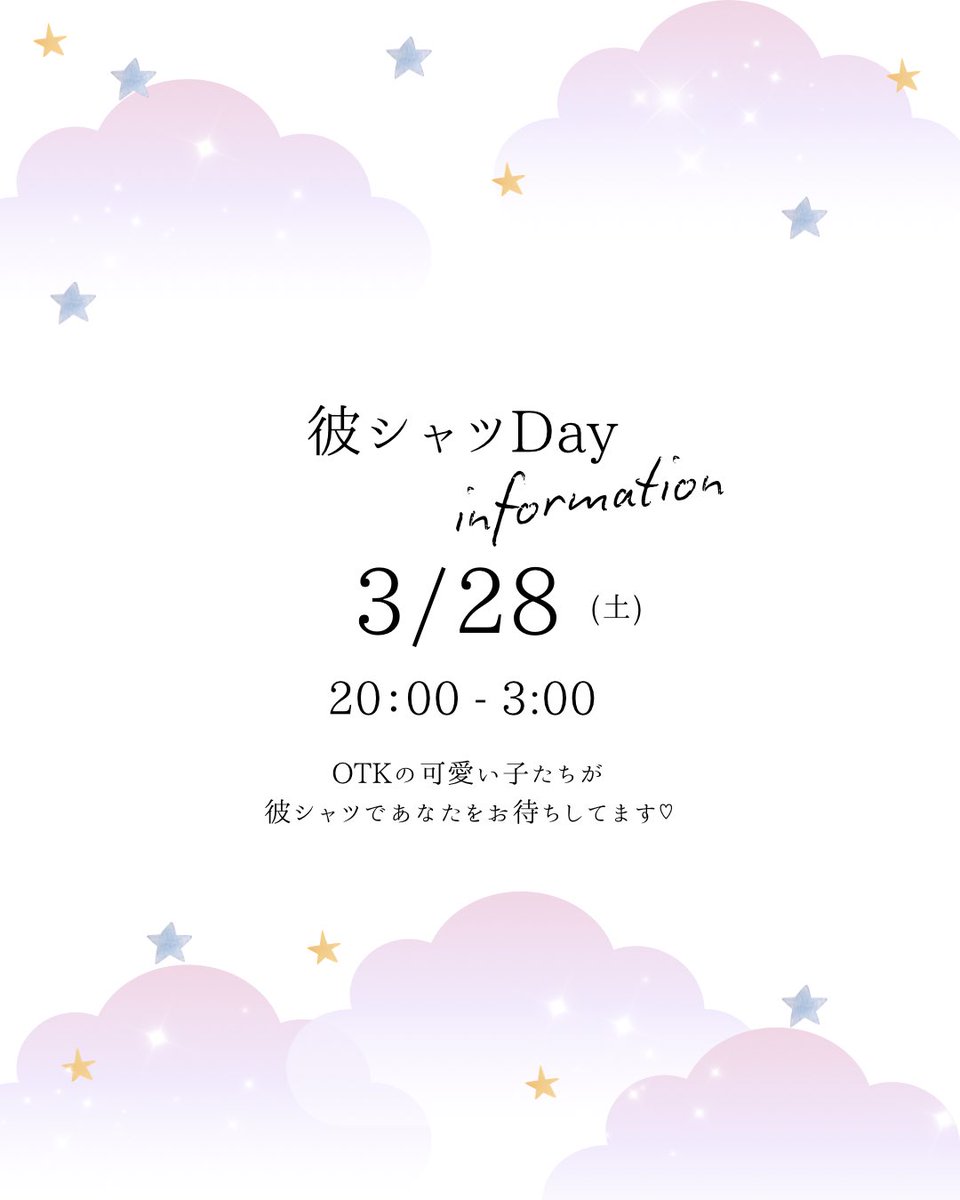 OTK沖縄アニメバー tweet media