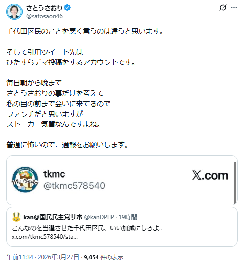 tkmc tweet media