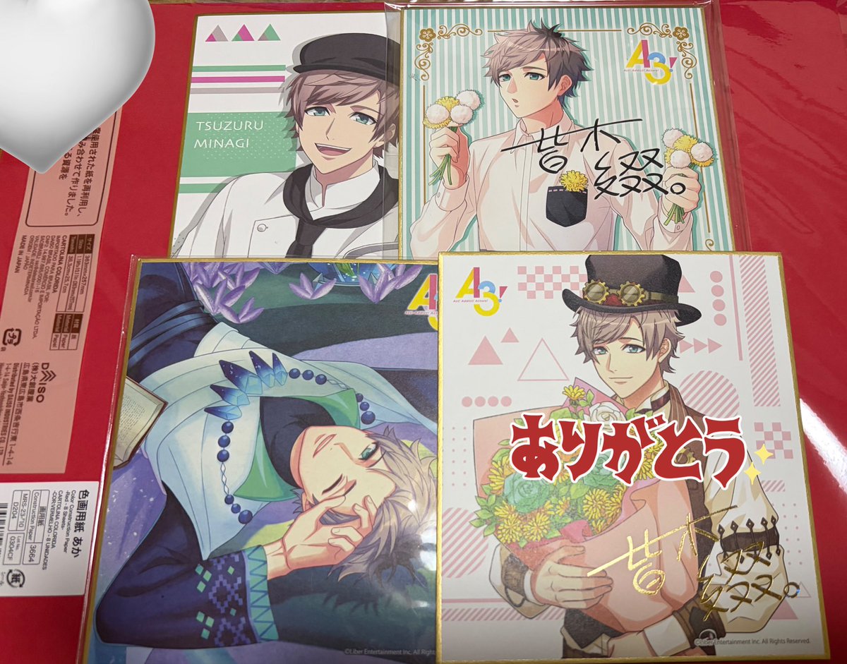 ラム汰@12日から対応不可 tweet media