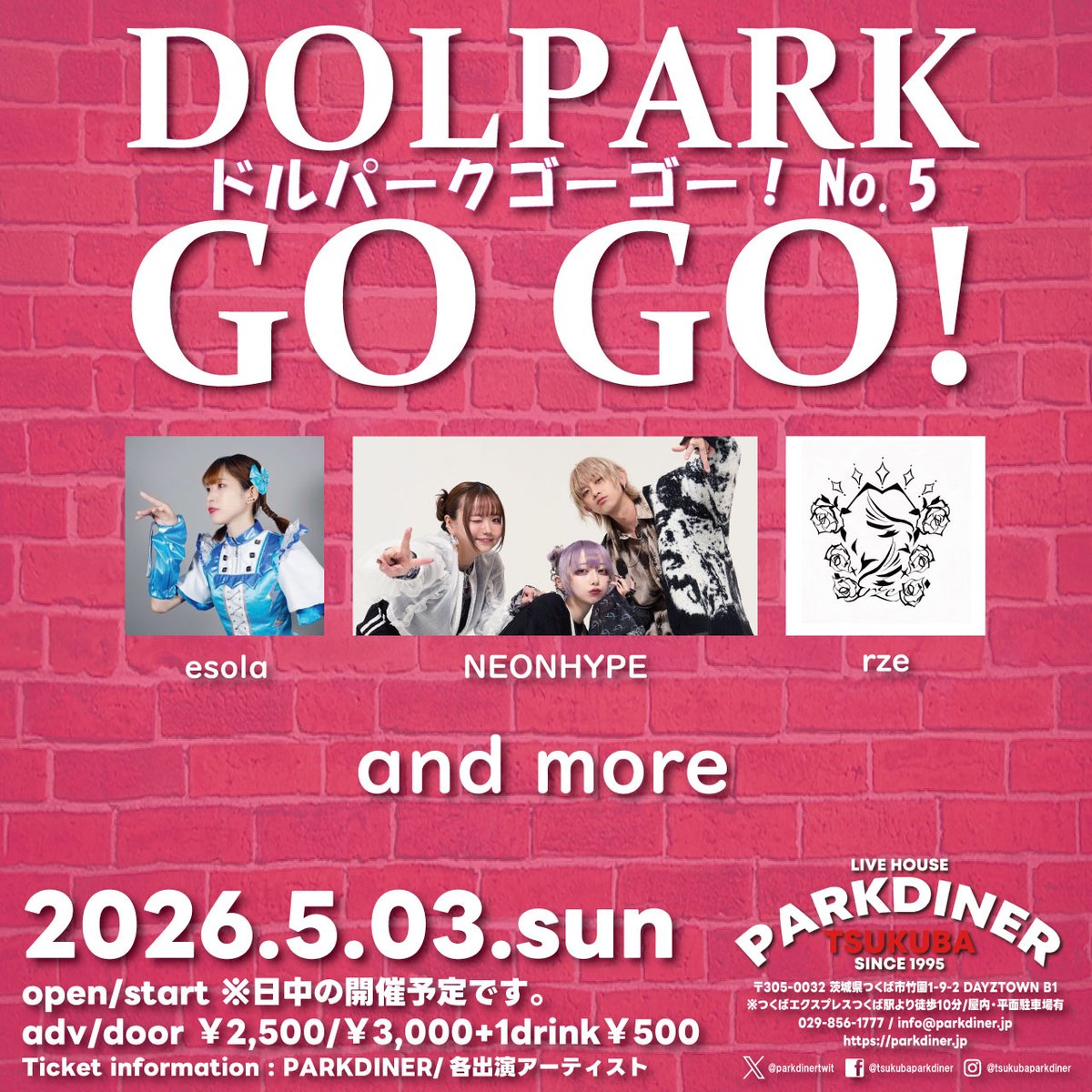 TSUKUBA PARKDINER tweet media