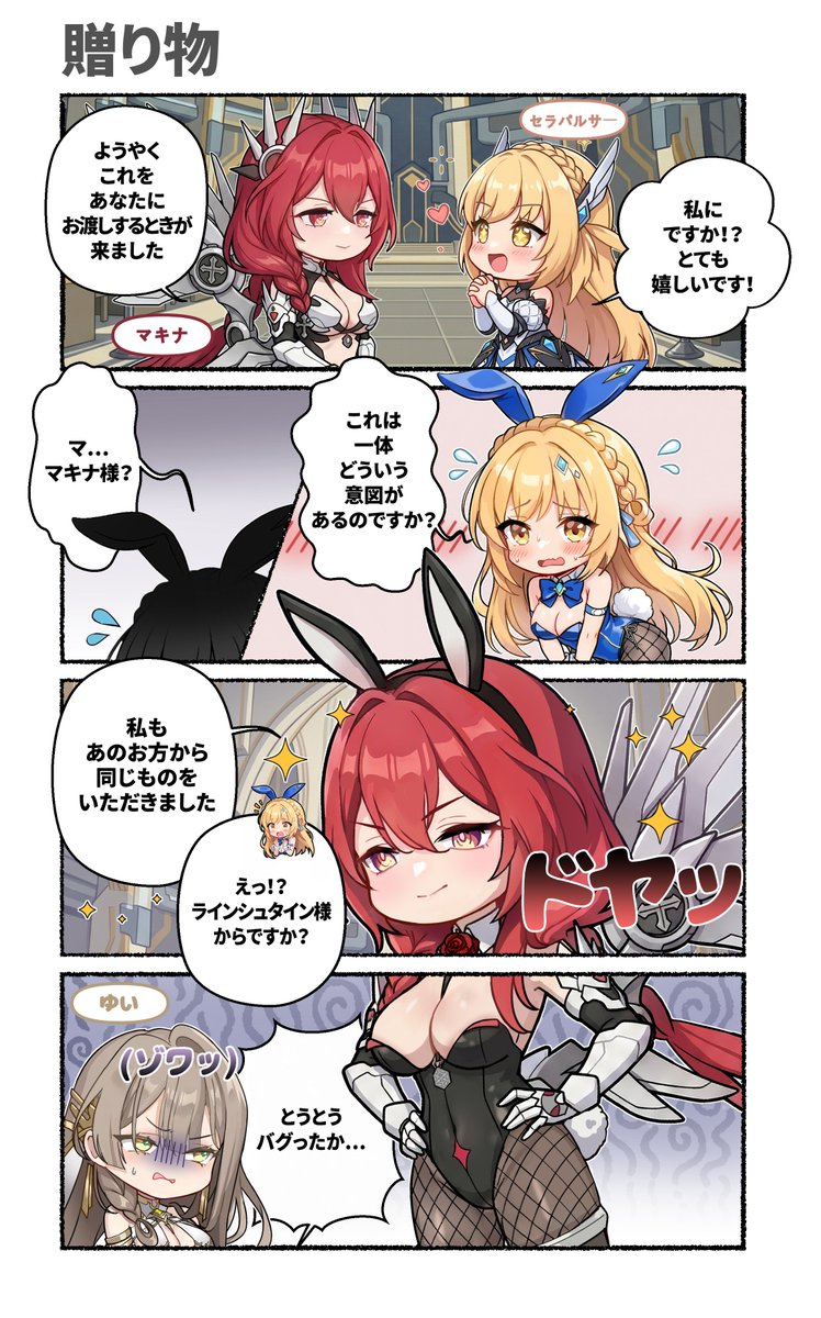 スターシード：アスニアトリガー tweet media