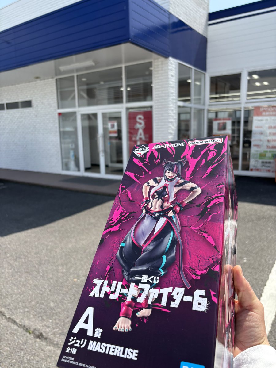 マキシマン!? tweet media