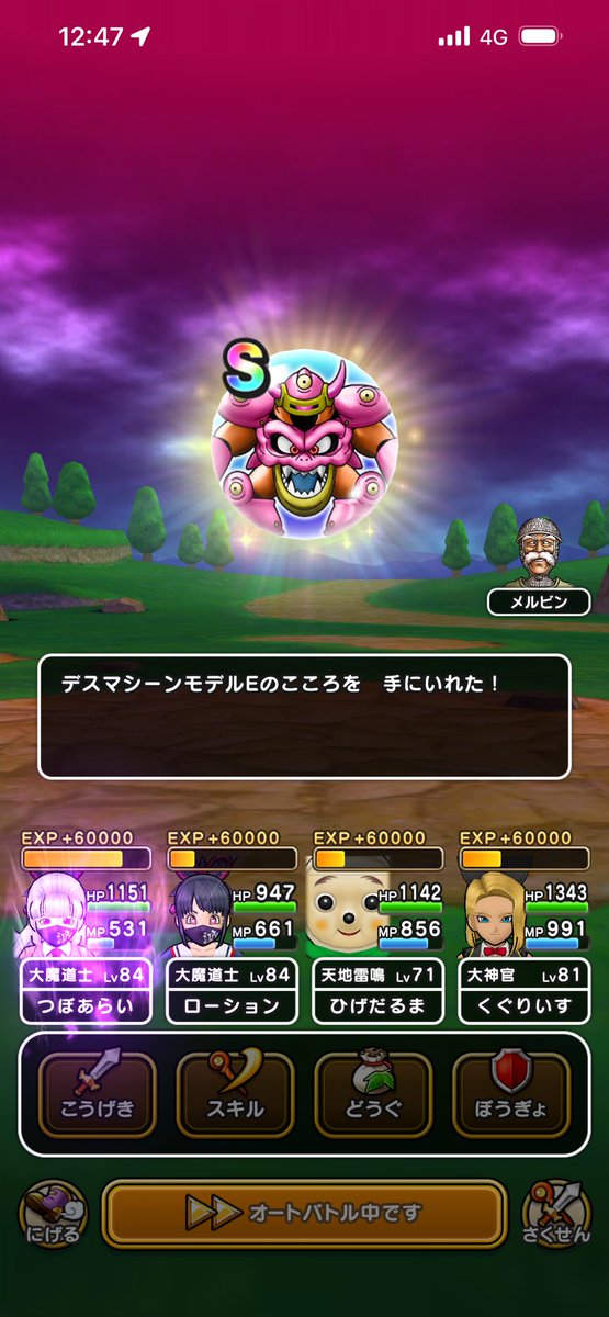 ひげだるま tweet media