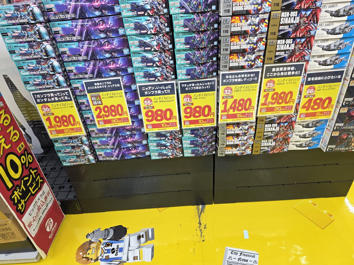 O.Z(リボル部) tweet media