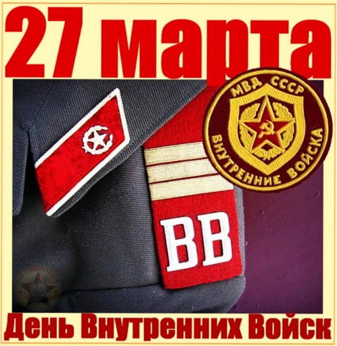 Вячеслав Мск tweet media