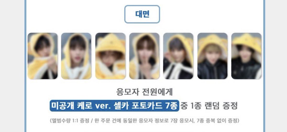 nomoney_7472's tweet photo. 튜넥스 TUNEXX 점프업 대면 케로ver 양도

동규/인후 0.8
그 외 멤버들 0.5
1set 3.5

연락주세요
https://t.co/YP8g3SmzDs

박동규 타이라 제온 인후 성준 시환 아틱 WTS TUNEXX 미개봉앨범 donggyu inhu taira sungjun zeon sihwan
튜넥스 tunexx 동규 양도 사녹 인후 시환 타이라 https://t.co/9olt9jqMsd