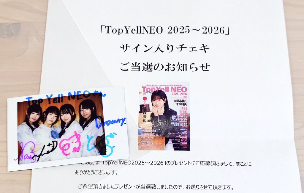 おやこどん tweet media