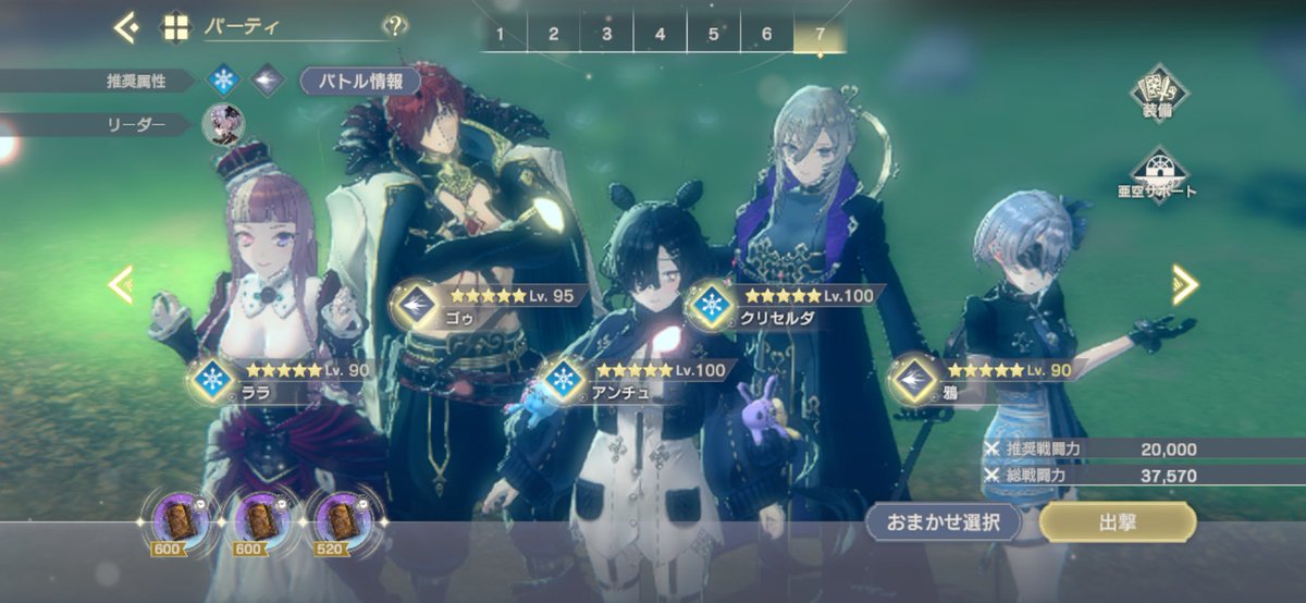 まろん@レスレリ tweet media