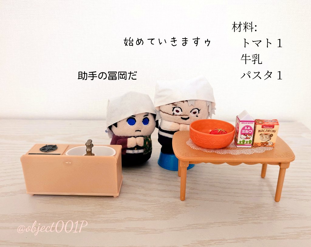 object001Photo📷️ tweet media