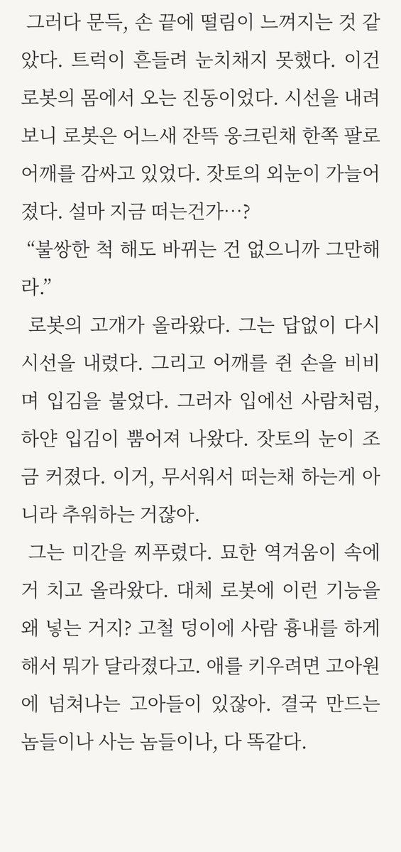 🌙멀린 tweet media