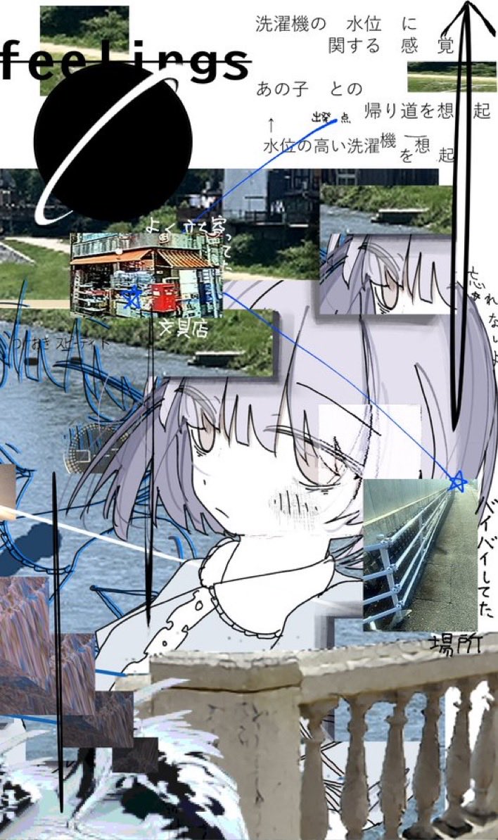 ん沢 匙 tweet media