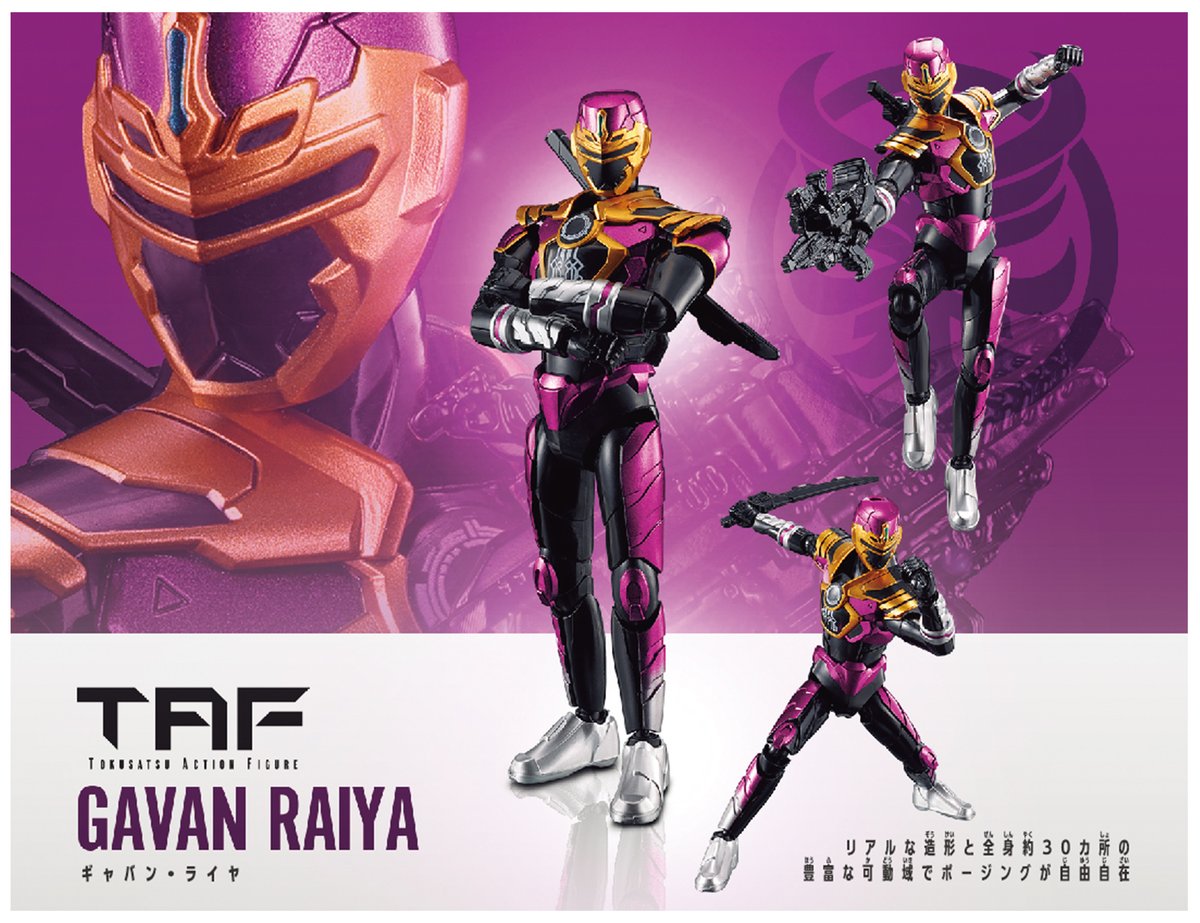 ゲームブロガー双葉ラー油 tweet media