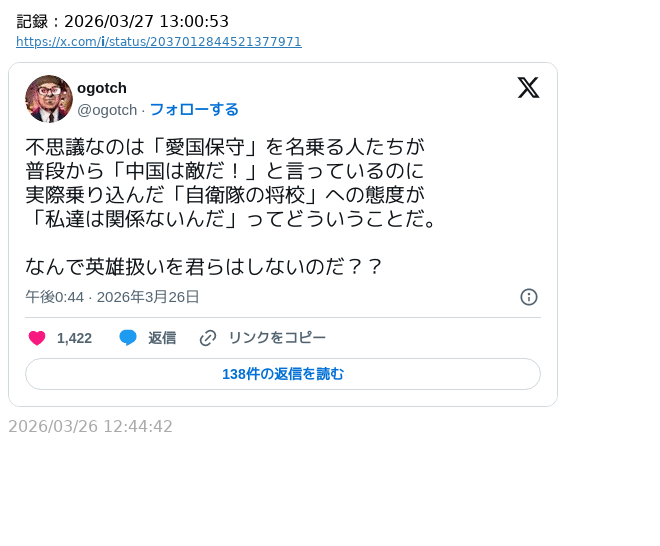 諸葛望 tweet media