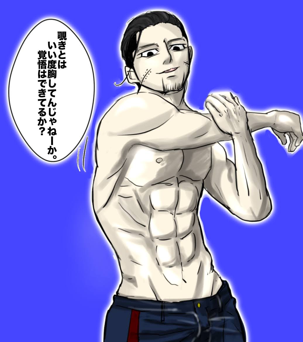 再びしばらく低浮上気味になります🤤忘れないで…

尾を覗いてしばかれ隊

 #金カ夢