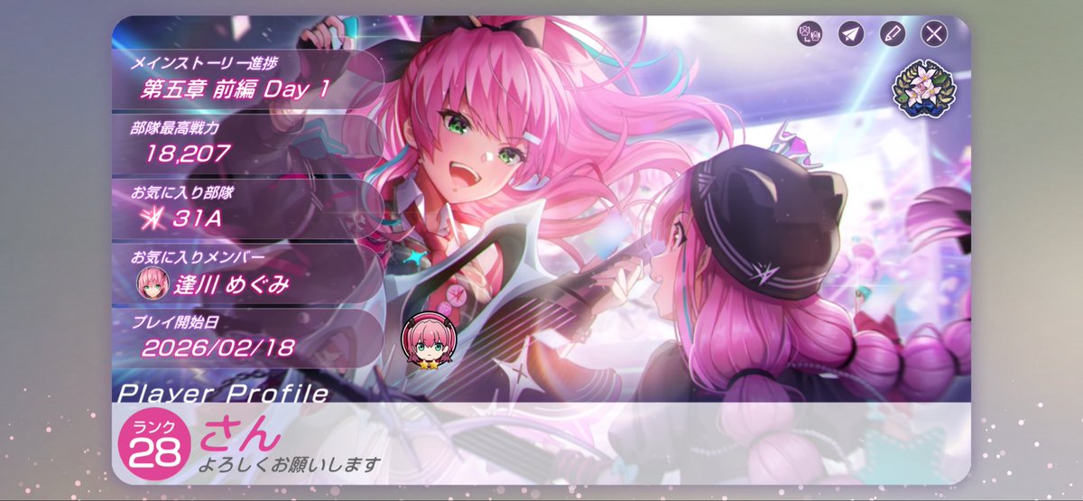 さん tweet media