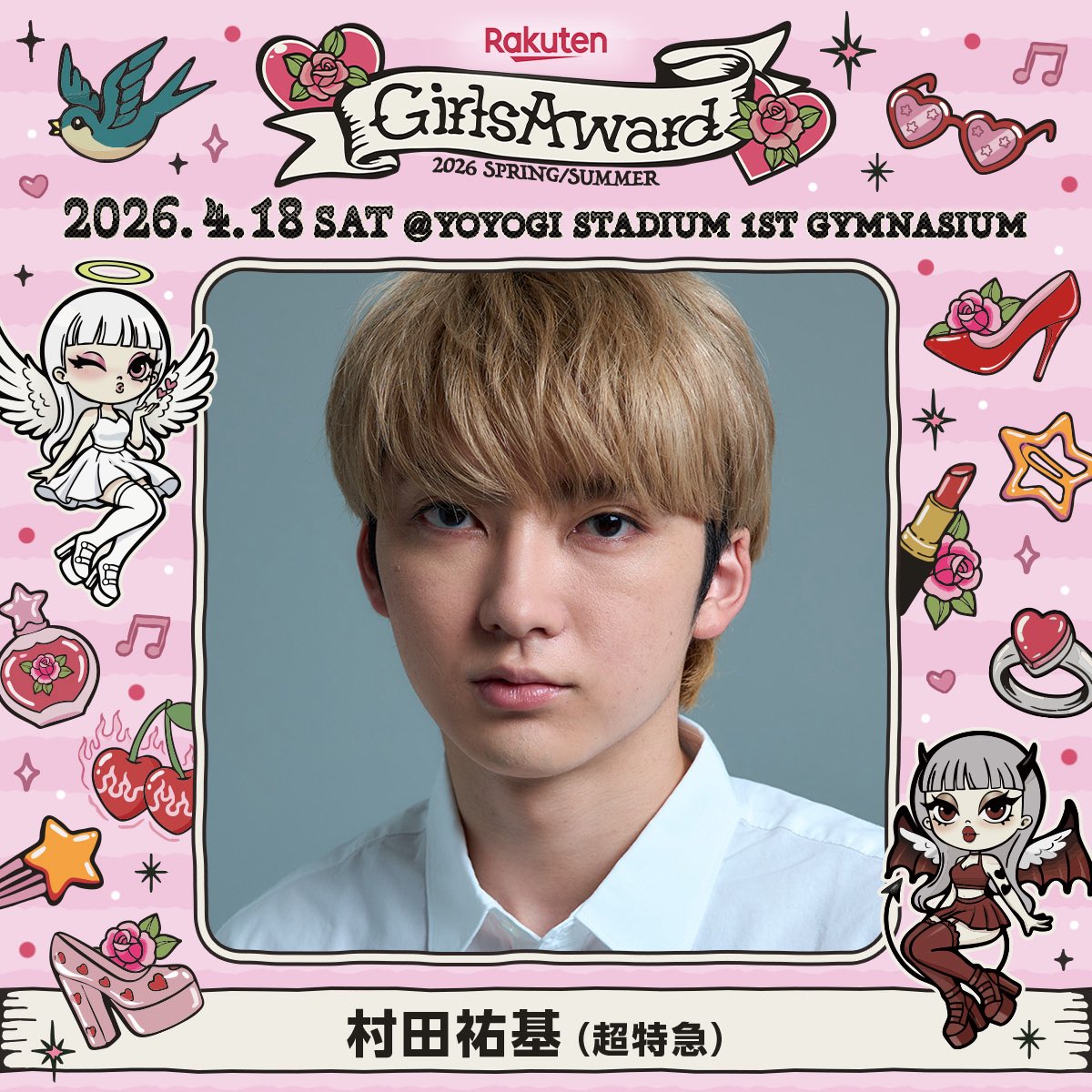 GirlsAward tweet media