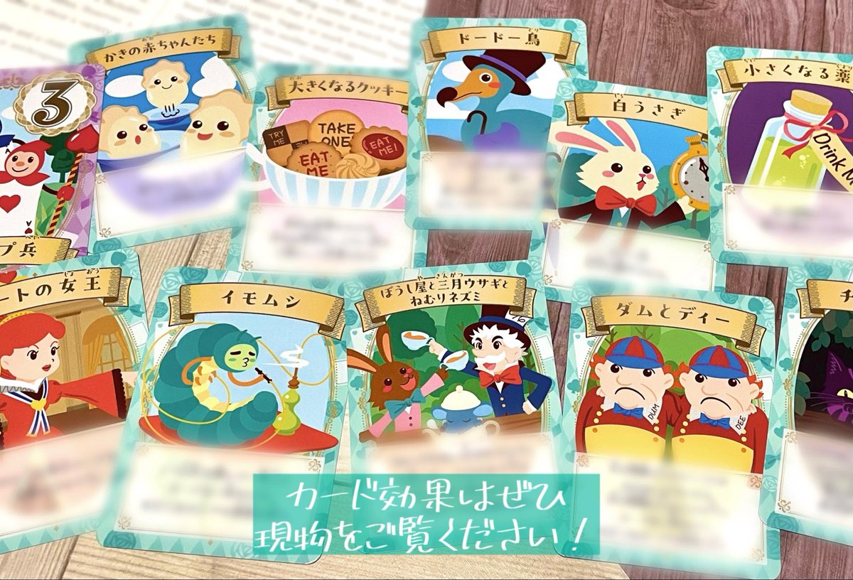 キャラデザインは弊社デザイナーさんの書き下ろし！
アリスの物語を知らなかったようで、こんな作品があるんだと調べるのを楽しんでくださいました😊

丸みのある可愛らしい雰囲気で、私のお気に入りです🌼ダムとディーがいい感じに描けない...と悩んだとのこと💭

#アリスとふしぎな森
#原案者裏話