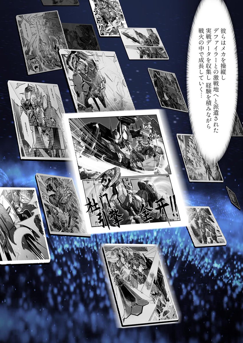 PROGENITOR_EF's tweet image. 『先祖効応』序章公開記念キャンペーン開始！🤖🔥

人類の歴史が、今、兵器になる
その衝撃の物語
本日、ついに公開！

本アカをフォロー&amp;amp;この投稿をリポストで、抽選で3名様にAmazonギフトカードをプレゼント🎁
ぜひ読んで感想を共有しようぜ！

公式サイト：cmoa.jp/title/356841/v…

#SF #メカ