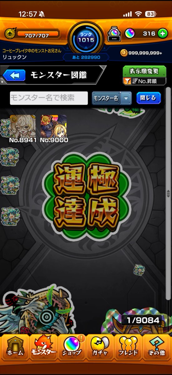 🎒🐺リュックン🎮🍀 tweet media