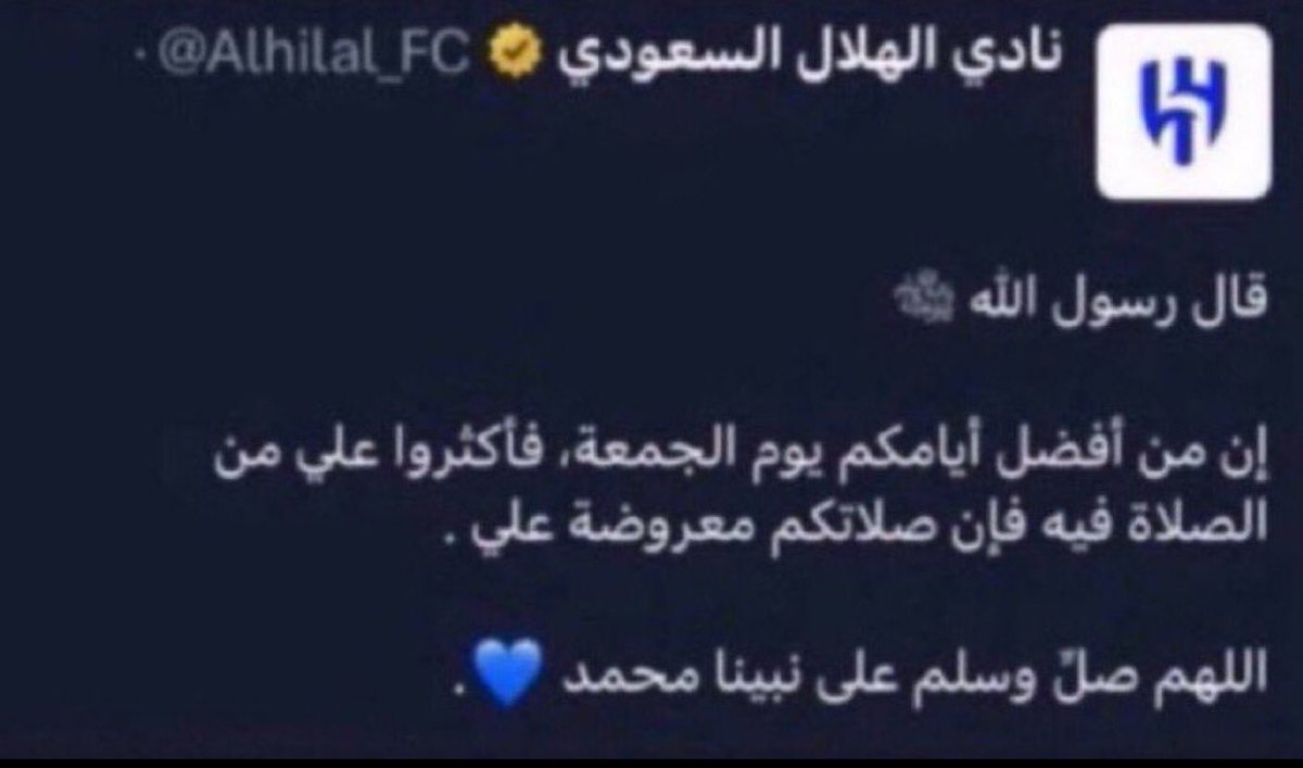 𝐍𝐎𝐔𝐅 | الله يوفق الهلال tweet media